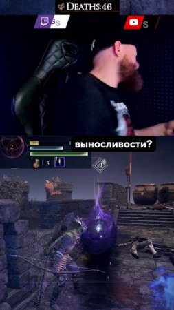 Сгорел в синем пламени. Elden Ring: Nightreign. #eldenringnightreign #nightreign #eldenring #шокин
