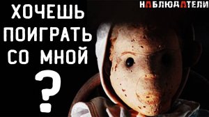История одной "проклятой" куклы. (Не Аннабель). История куклы Роберта.Robert the doll. [Вне формата]