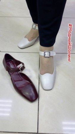 Красивые туфли на ремешке