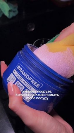 отправляй! 😉 арт. на пасту: #234577722 ✨