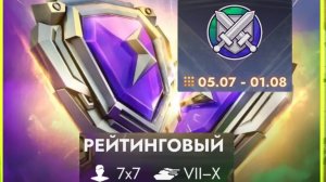 Танкс блиц.Колибровка в РБ
