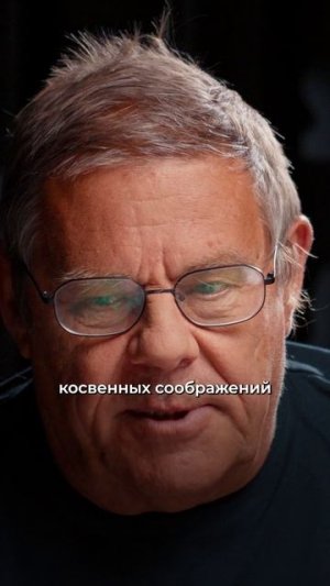 Что может изменить наше миоровозрение? Борис Штерн ✅ Полный выпуск на канале "Глеб Соломин" #наука