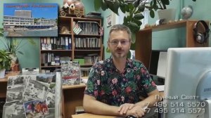 "Ай-Даниль" санаторий, Ялта, Крым.