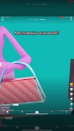 Вредноблог