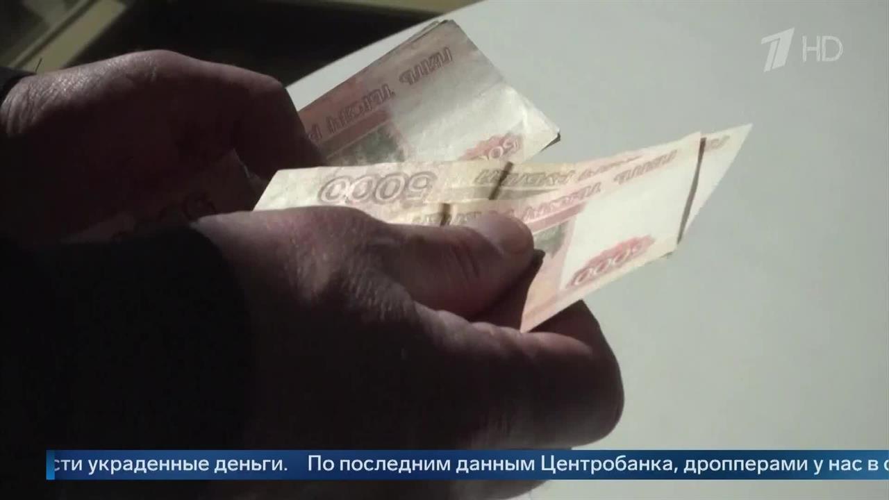Дропперам с 5 июля грозит до 6 лет лишения свободы