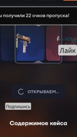 Открытие кийсов|Розыгрыш скинов|сылка в шапке профеля #cs2 #csgo #shorts #short #shortvideo #quotes