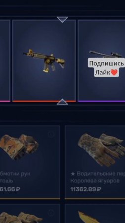 Открытие кийсов|Розыгрыш скинов|#lesin #cs2 #shortsvideo #shortvideo #shorts #short #steam #csgo