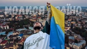 «Молися Країно» Yaroslav Solihan