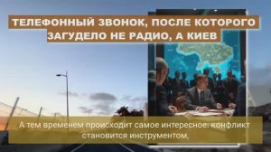 ТРАМП в ШОКЕ от ПУТИНА, что ОН творит? "Кинжал" попал в самое сердце...