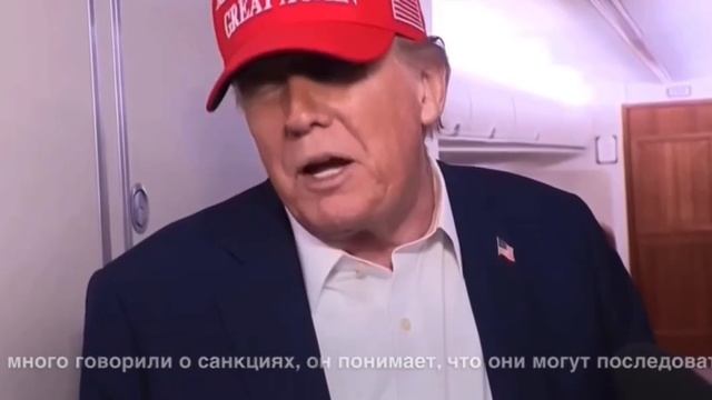Трамп опять обиделся