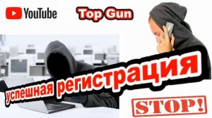 Мошенники звонят по телефону _ Подборка записей