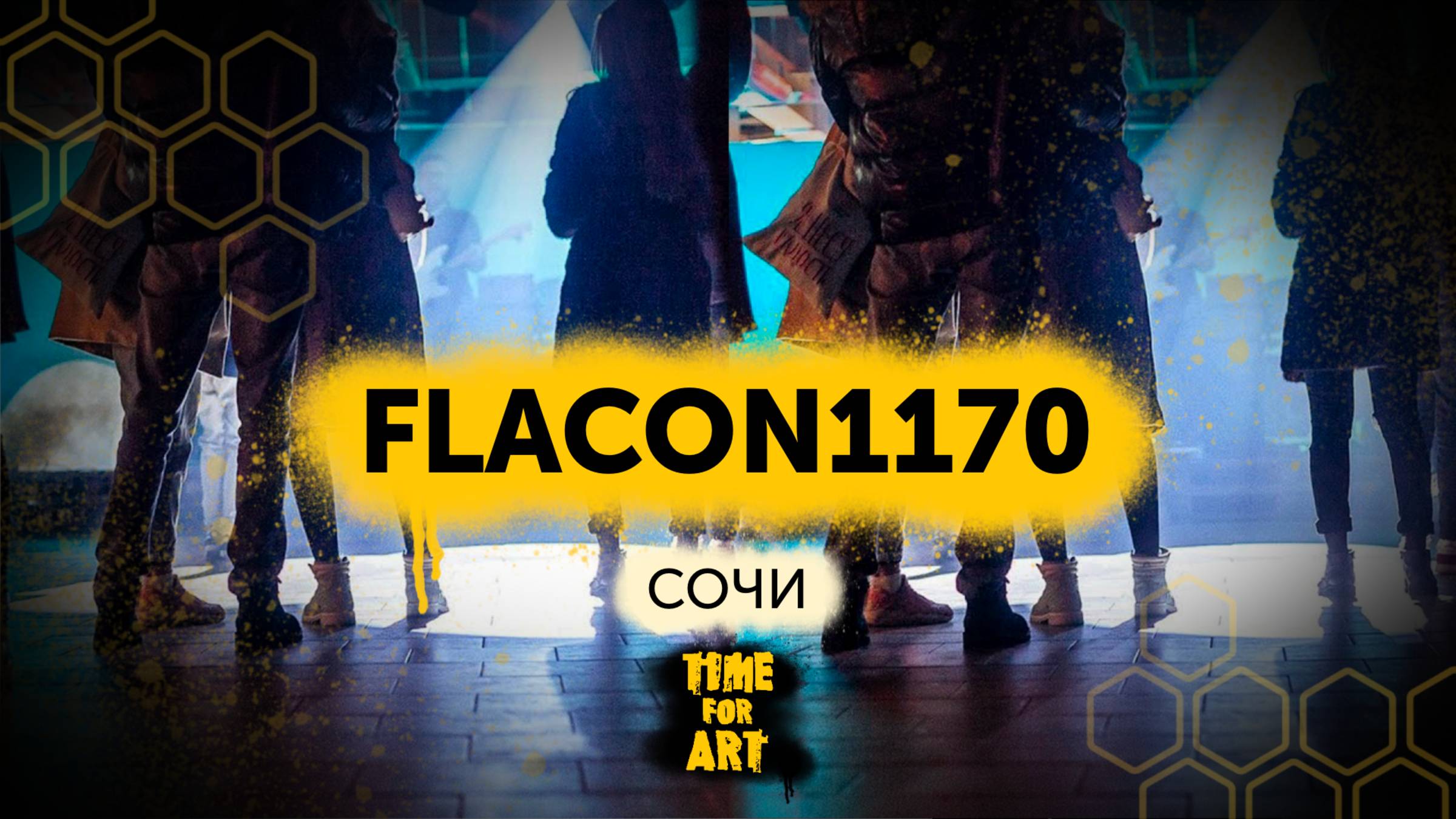 TIME FOR ART ⧸⧸  Flacon1170 - Sochi