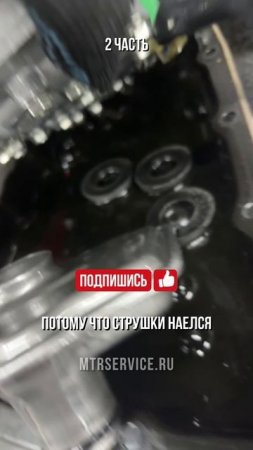 Делитесь мнением в комментариях. Нужен ремонт АКПП. в Москве и Санкт-Петербурге? Записывайтесь!