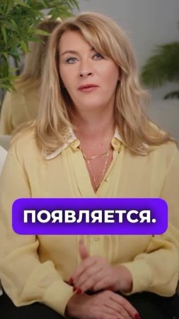 Смотрите видео «Новые решения» в шапке канала #дети #психология #отношения #сребенком
