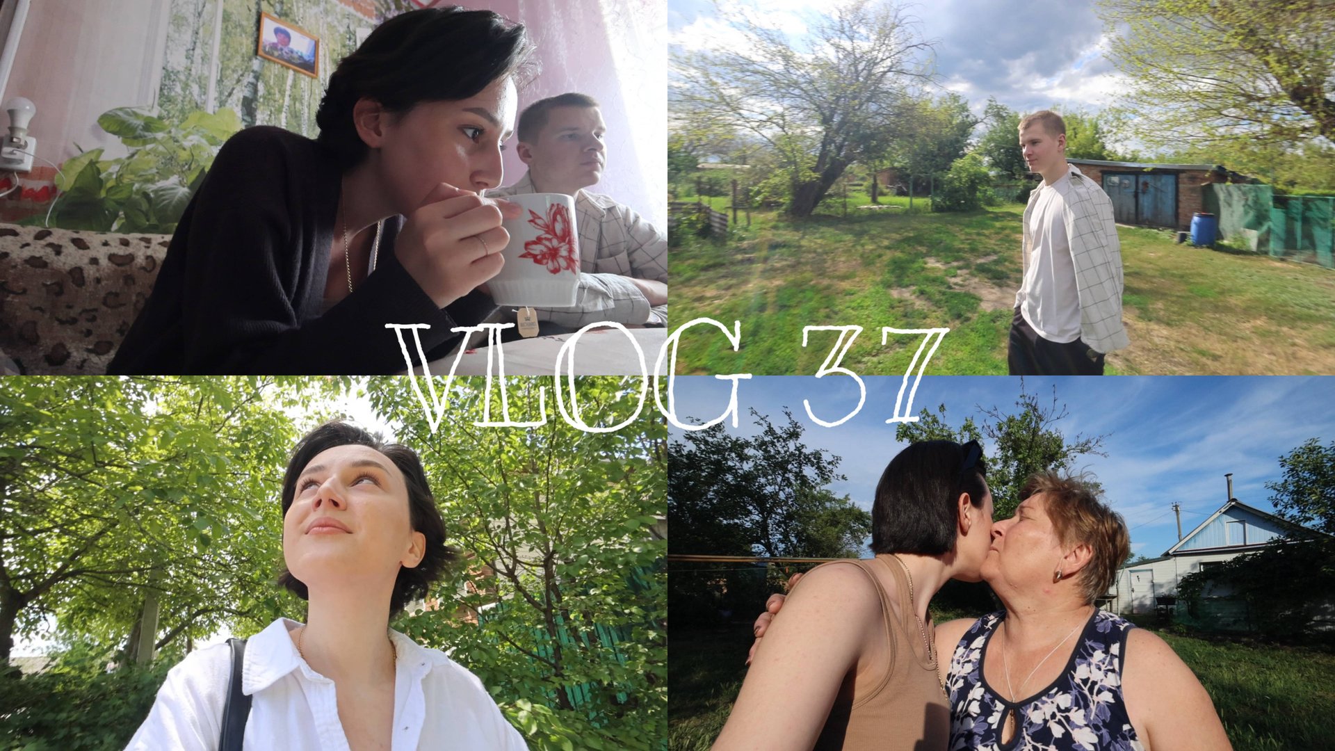 vlog / гуляем с мамой / играем в баскетбол / последние дни с дедушкой / нашей кошке 1 год