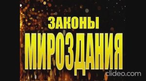 Независимые ноосферные эксперты 04.07.2025.