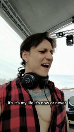 It's my Life, че. Так и живём.