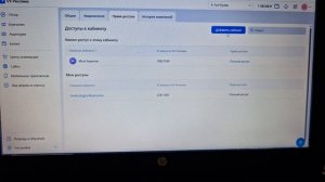 Как добавить вконтакте в рекламный кабинет пользователя. 
Таргетолог вконтакте