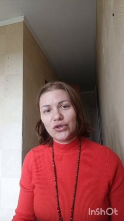 Органика