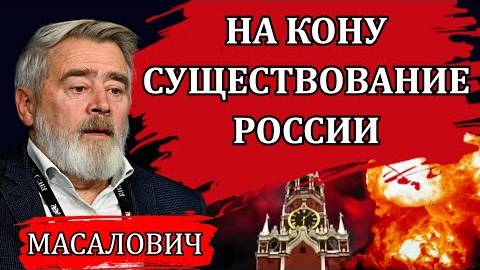 Тайны Бильдербергского клуба Цифровое НАТО Новая эра кибервойн КиберДед Андрей Масалович