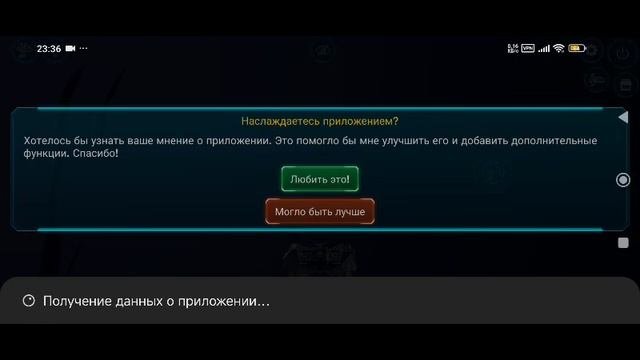 Полёт к ядру Юпитера-2