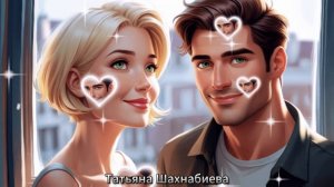 Нет никого тебя дороже ...