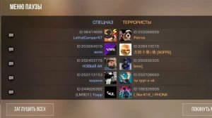 Standoff 2 закладка бомбы только авм