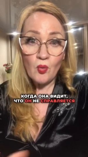 Как поддержать мужчину в сложной ситуации