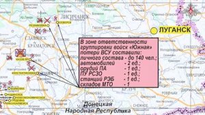 Заявления представителей группировок войск о ходе проведения СВО по состоянию на 05 июля 2025 года