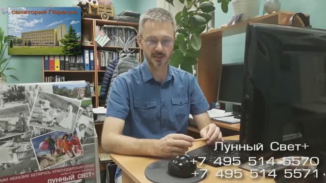 Поречье санаторий Гродненская область, Белоруссия
