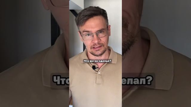 Возврат бывшей