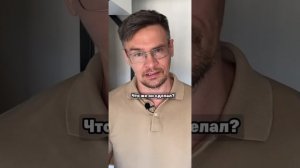 Возврат бывшей