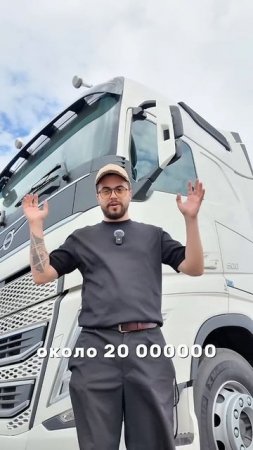 Рынок грузоперевозок - ВСЁ! Объясняем на пальцах #automobile #грузовичок #бизнес #рынокгрузовиков