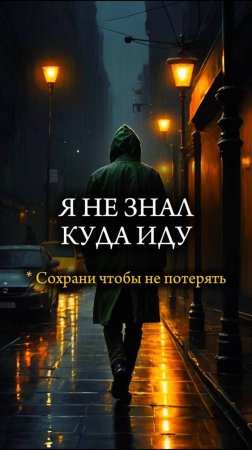 🚶♂️ Я НЕ ЗНАЛ КУДА ИДУ 🚶♂️Бывший преступник из Бельгии #преступление #тюрьма