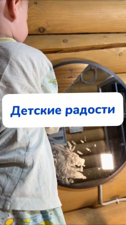 Зеркала без разводов и грязи благодаря Артикул на WB #269153142 
Ozon #1740810271