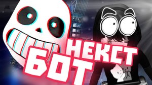 ROBLOX NEXTBOTS  ОЗВЕРЕЛИ ДО УЖАСА! БЕГИ, ПОКА ОНИ ТЕБЯ НЕ ТРОНУЛИ В РОБЛОКС! — НЕКСТБОТЫ ПРОДОЛЖАЮТ