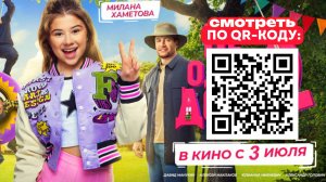 Не одна дома 2 (2025) Полный фильм Смотри в плейлисте"