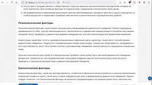 Нейросеть «Float» и генерация текстов