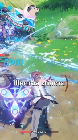 САМАЯ БЕСПОЛЕЗНАЯ В Genshin Impact!