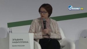 «Высокая ставка – не каприз ЦБ!» Набиуллина о реальных причинах жесткой политики
