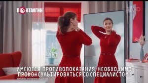 Пенталгин