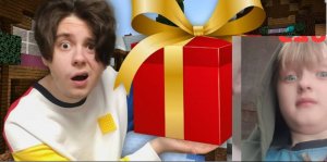 Компот совсем забыл про свой второй канал