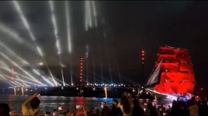Алые паруса 2023 год , для вас ...