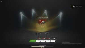 Новая машина в ангаре. ИСУ 130. ТАНКИ БЛИЦ.