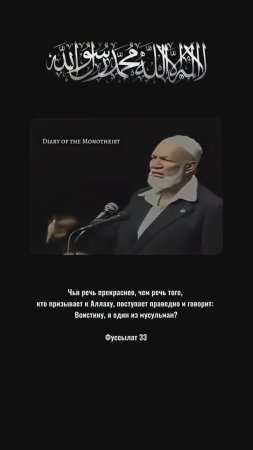 Решение проблем алкоголизма | Ахмад Дидат