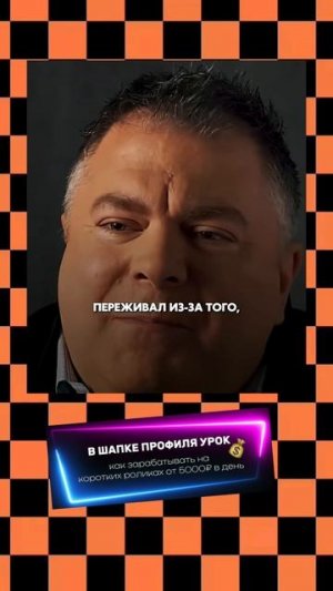 Почти_все_говорят_одно_и_то_же_Не_теряй_время_–_послушай_тех,_кому