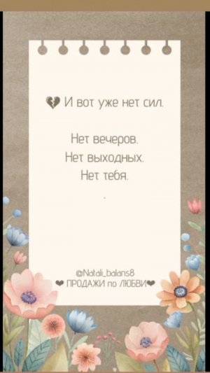 бизнес или жизнь?
