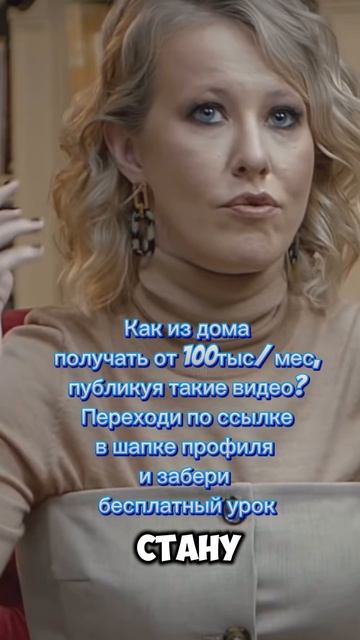 Читай текст 👇🏼