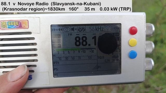 SpE(Es-sporadic) In Priozersk(Saint-Petersburg Region)(05.07.2025)