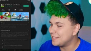 Милс PLAY - СКИБИДИ ТУАЛЕТ... ЧТО 😂 Что за PLAYMARKET (Игры на андроид)